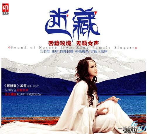 迷藏 (宣传版)