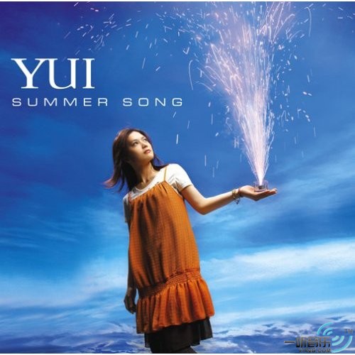 Summer Song
