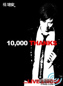 10,000 THANKS...LIVE & MORE