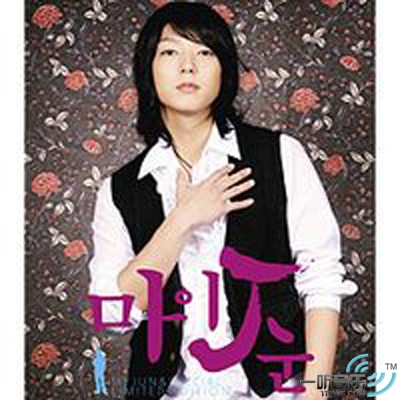 MY JUN