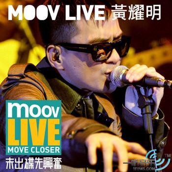 MOOV Live