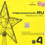 Transmissia RU Vol. 4