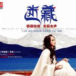 迷藏 (宣传版)