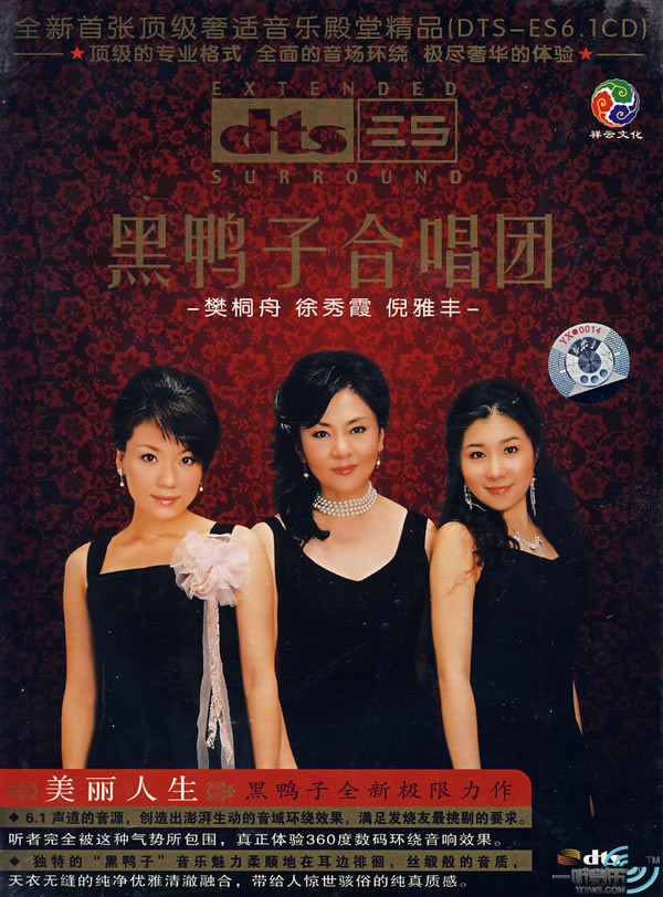 美丽人生