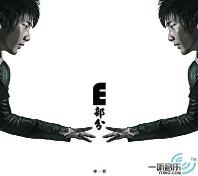 足以 (单曲)