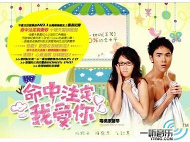 电视原声带 (收视破表旗舰盘版)