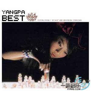 The Best Album