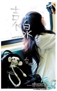 Short Stay台北