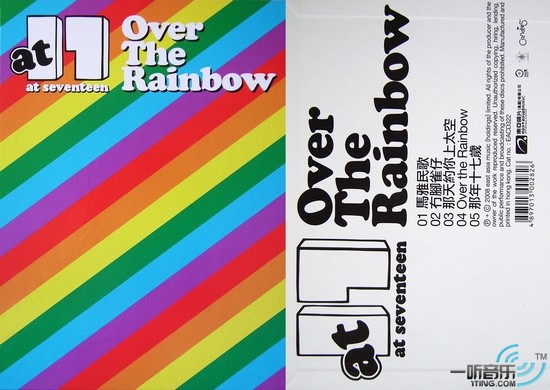Over The Rainbow