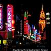 DJ Dave Liang Bubbling Well Road 试听