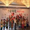 五彩呼伦贝尔儿童合唱团 嘿嘿！岱日查 - 任贤齐/五彩呼伦贝尔儿童合唱团 试听
