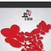 汶川/玉树地震赈灾歌曲 刘昭一 幻曲 试听