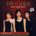 美丽人生
