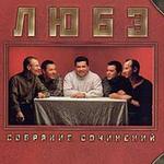Собрание сочинений详情