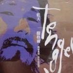蓝天
