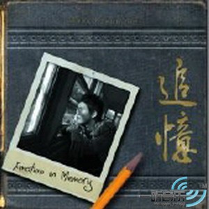 追忆(Emotion in Memory)