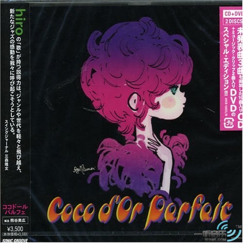Coco d'Or Parfait