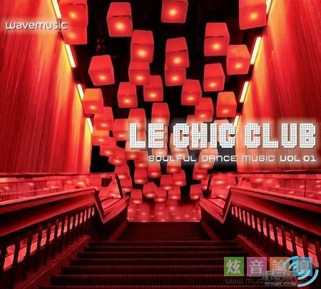 Le Chic Club Vol. 1