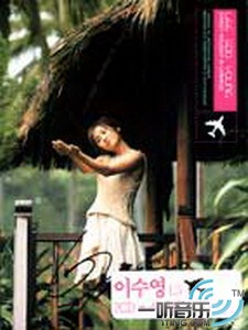 Vol.4.5-Sweet Holiday In Lombok