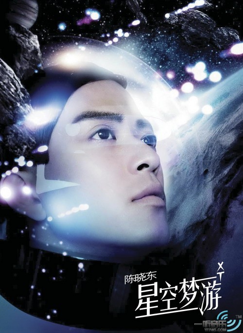 东方的红 (单曲)