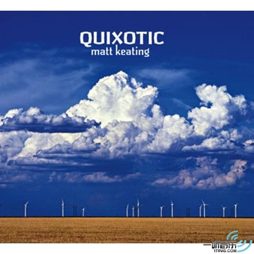 Quixotic