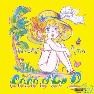 Coco d'Or2