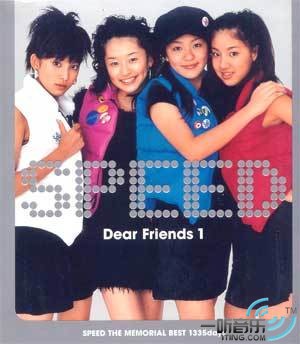 Dear Friends 1 ~ SPEED THE MEMORIAL BEST 1335days