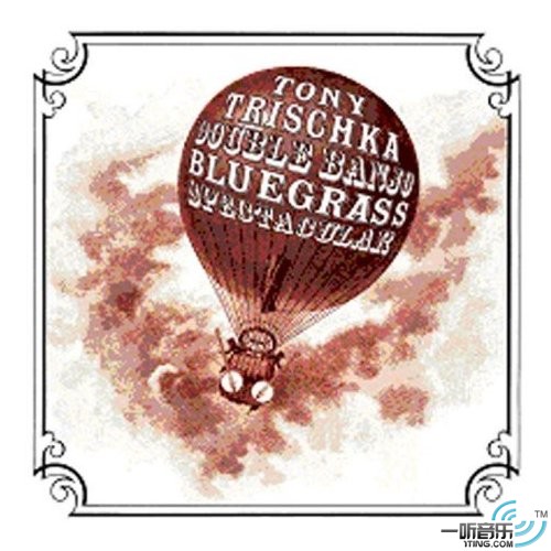 Double Banjo Bluegrass Spectacular