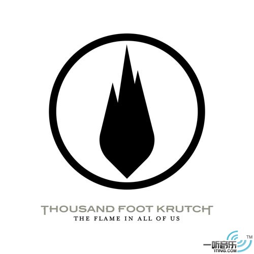 The Flame In All Of Us