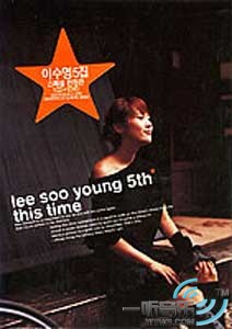 Vol.5-This Time