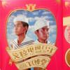艾粒电视台 Vol.3 I Lub 巨棒堂