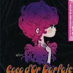 Coco d'Or Parfait详情