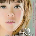 乎你打败详情