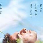 思いがかさなるその前に…（想念重叠在那之前）