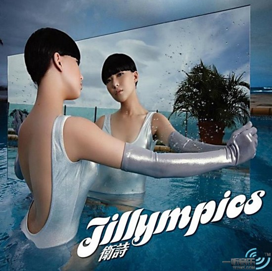 Jillympics
