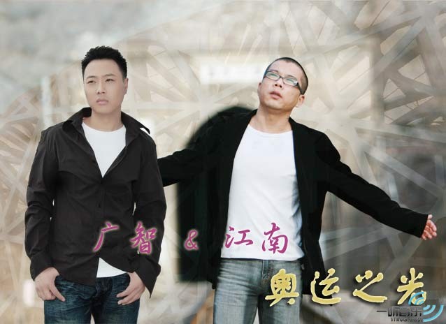 奥运之光 (单曲)