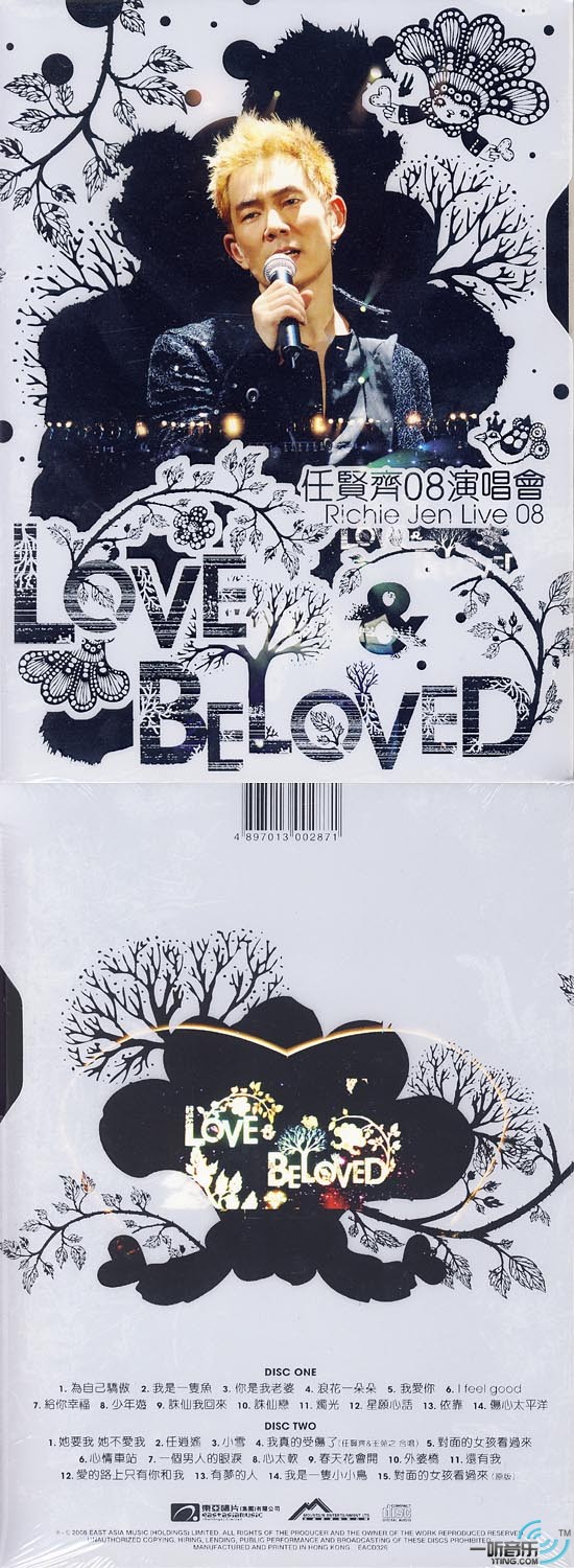 任贤齐 Love Beloved 2008 演唱会