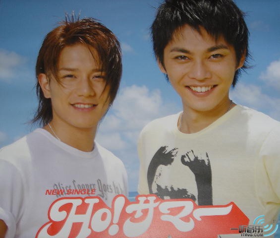 Ho! サマー(Ho!Summer)