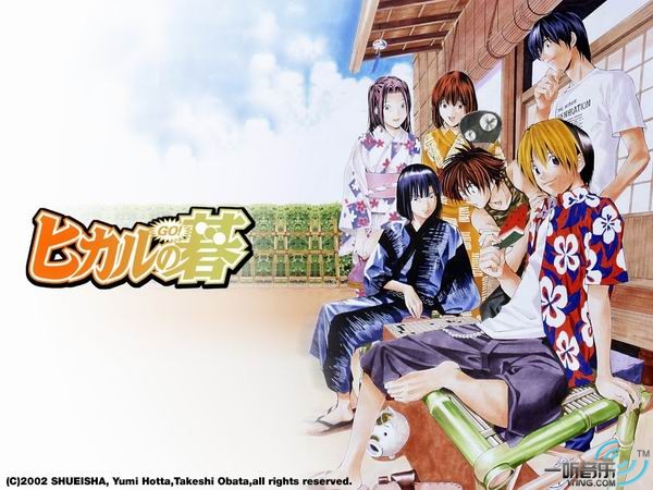 Hikaru No Go (ヒカルの碁)
