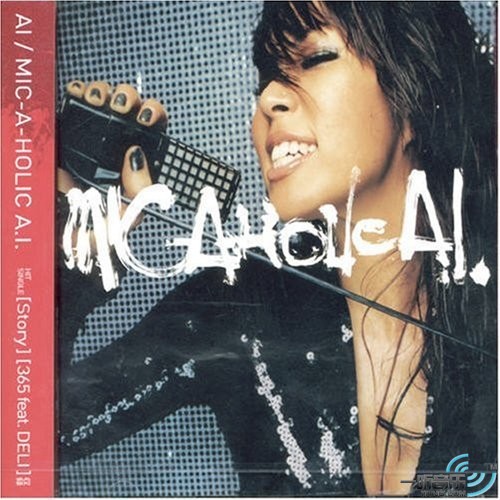 Mic-A-Holic A.I.