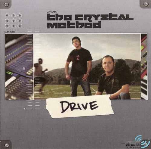 Drive