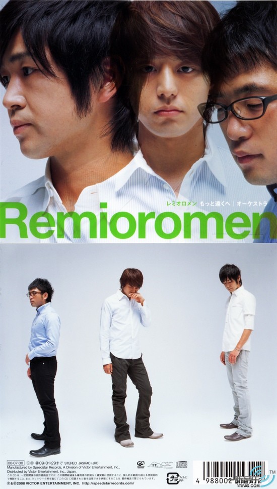 Motto Toku E / Orchestra