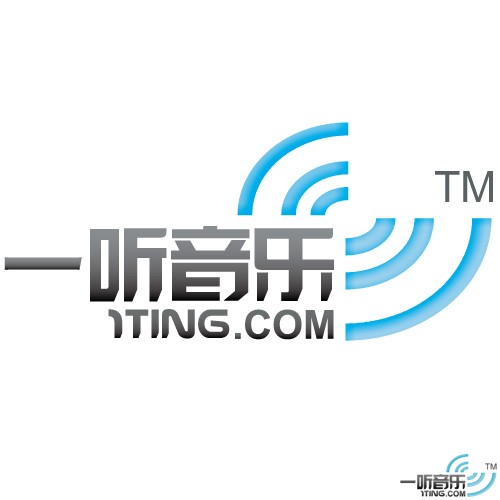 一听八月新歌推荐