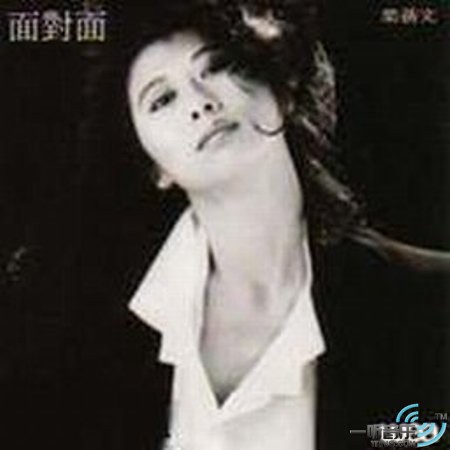 面对面