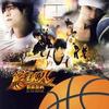 电视剧歌曲大全 Superman - 倪子冈 试听