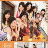Canary Club Lonely Moon (Instrumental) 试听