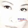叶倩文 真心 试听