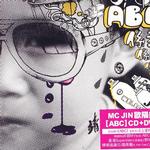 ABC (香港特别版)详情