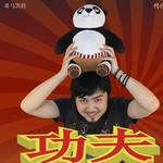 功夫 (单曲)