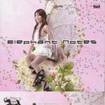 Elephant Notes详情